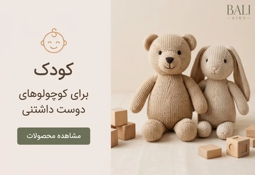 کودک